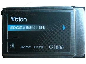 無線上網卡選購指南 網訊G1806與IT168產品圖庫解析