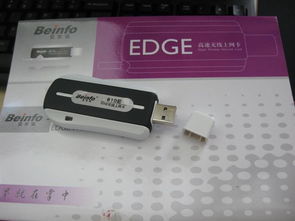 貝爾訊810EU無線網卡 高速上網體驗，便攜連接利器
