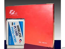 品速Pinsu W300無線上網卡報價與產品總覽 MyPrice價格網助您選購