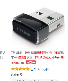 臺式機沒有無線網卡，怎么用WiFi共享精靈搭建熱點？解決方案都在這里